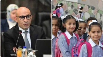 إجازة 12 يومًا.. تفاصيل بداية ونهاية إجازة نصف العام الدراسي 2026 وتأثيرها على الجدول الدراسي